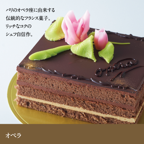 Bombe Anniversary 熊本県八代ケーキ 洋菓子店 ボンブ