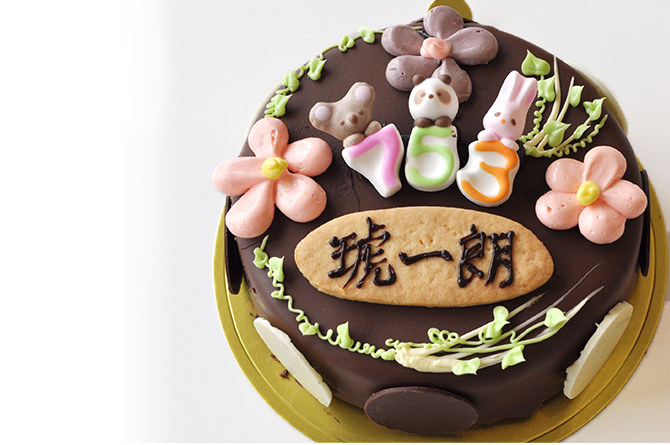 七五三ケーキ Bombe Anniversary 熊本県八代ケーキ 洋菓子店 ボンブ